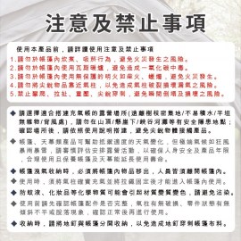 LINE_ALBUM_20250805 野樂new 泰坦360 Pro充氣帳_250805_16